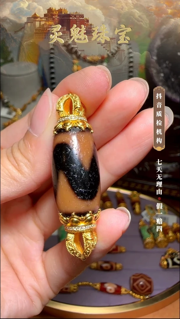 玛瑙/玉髓（覆膜）颈饰18K金镶嵌吊坠