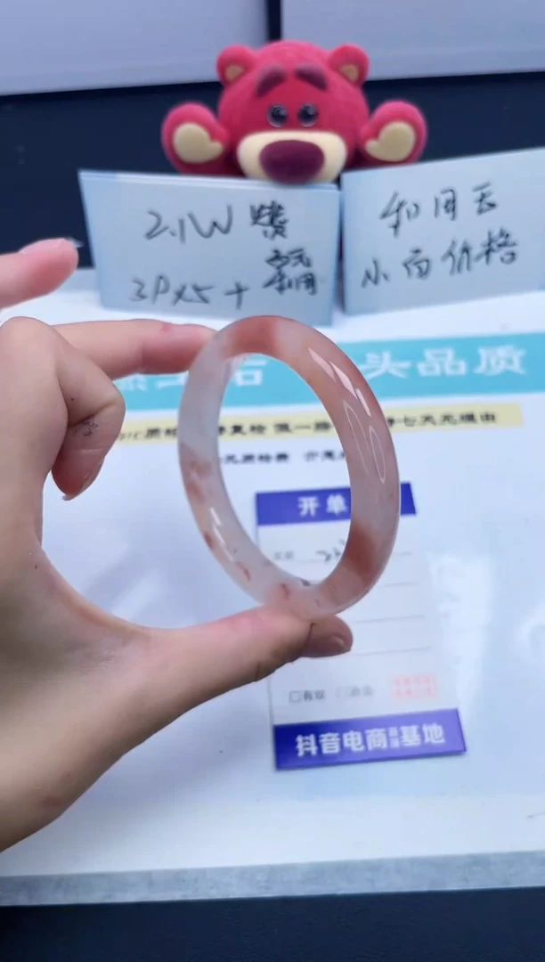 【闪购商品】石英质玉手镯未镶嵌227/58