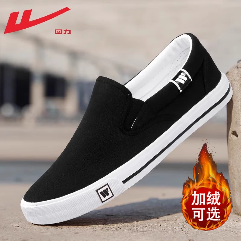 回力男鞋帆布鞋男2025秋冬爆款一脚蹬休闲软底男士鞋老北京布鞋男