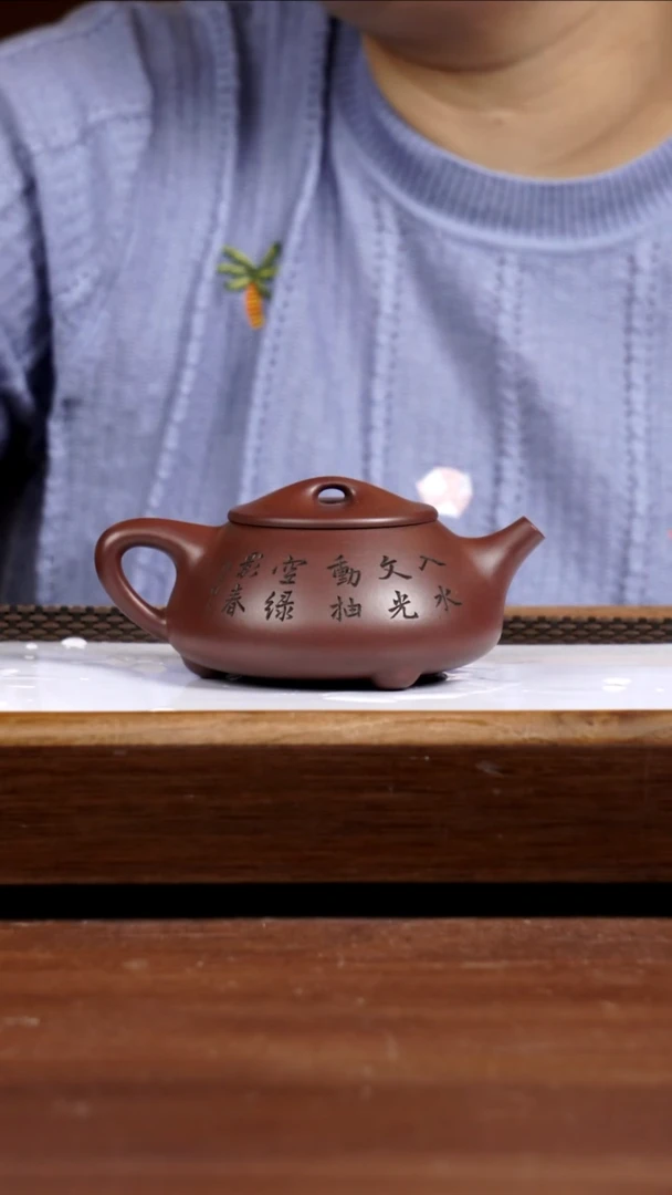 茶壶紫砂四号井紫泥景舟满瓢250CC