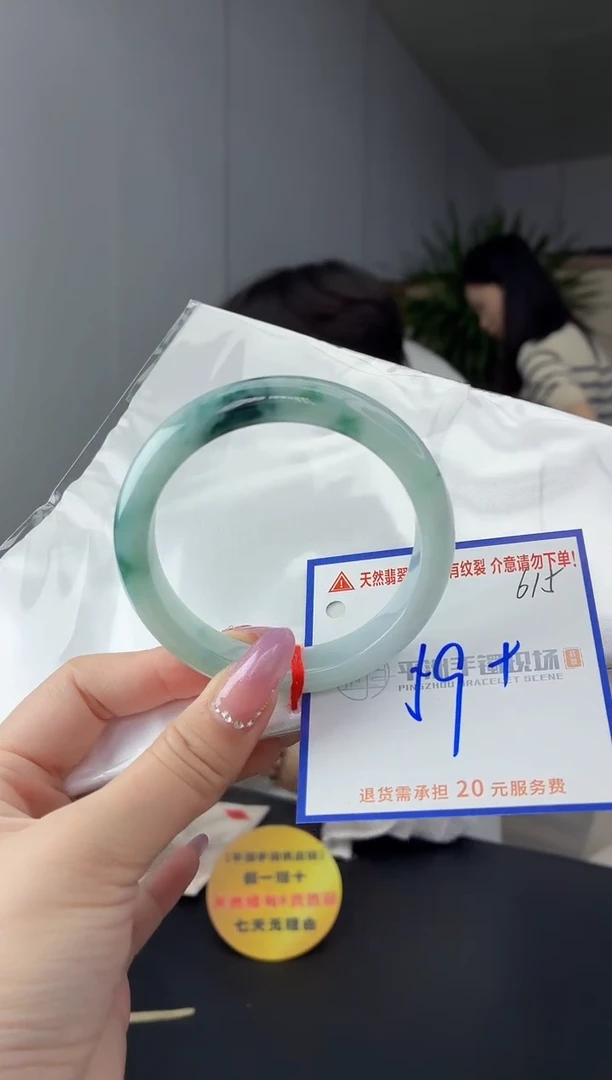 未镶嵌手镯翡翠111111111