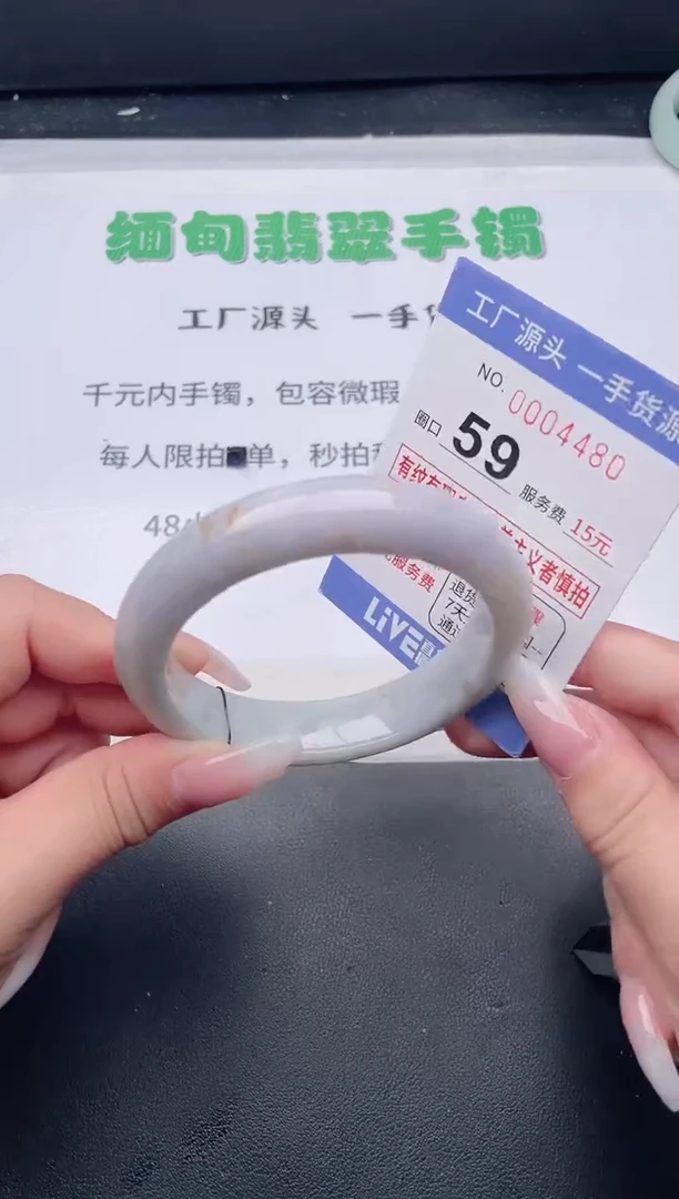 未镶嵌手镯翡翠翡翠手镯未镶嵌
