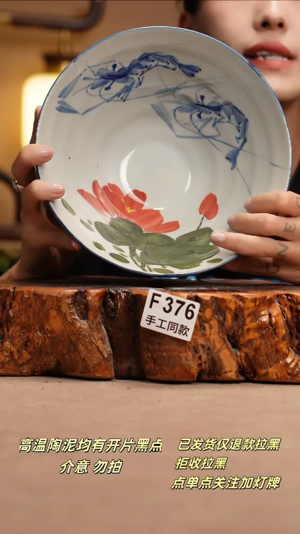 其他F376新十二器瓷器