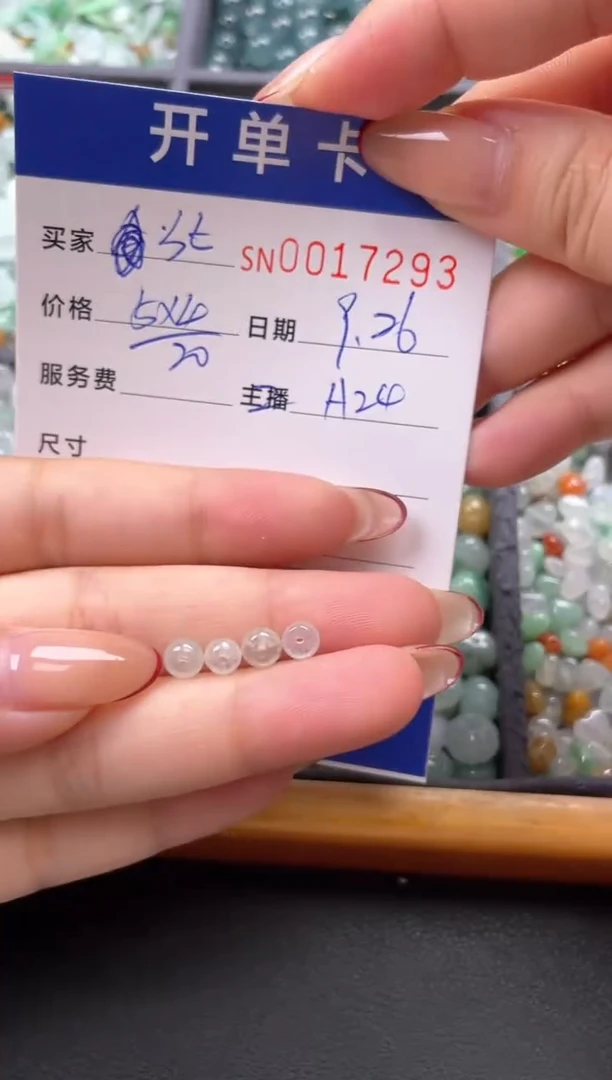 颈饰未镶嵌翡翠?****?00017293