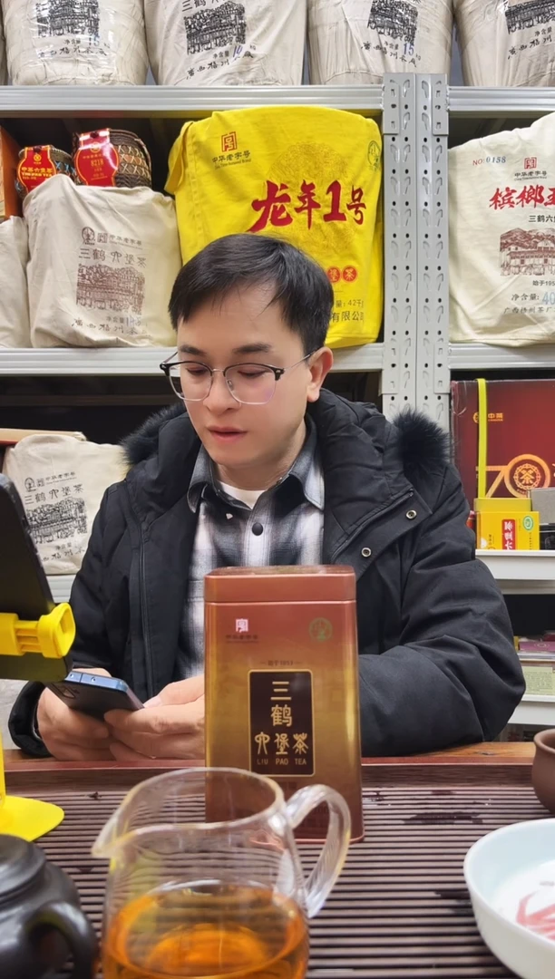 六堡红树林专属福利【古铜罐 】