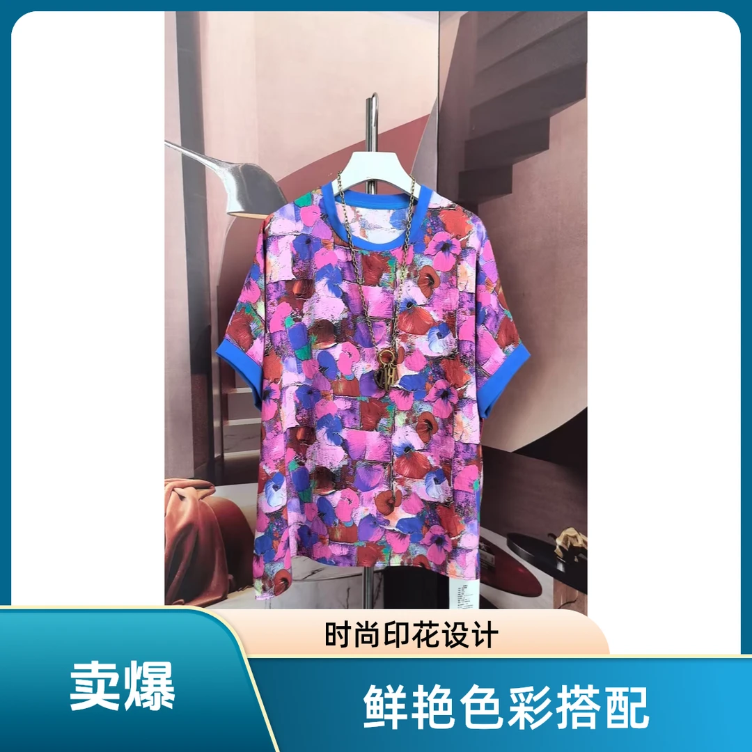 蝴蝶喇叭花2025新款洋气宽松妈妈装上衣女款运动针织时尚休闲女士