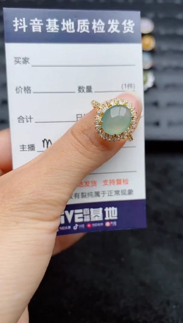 银S925镶嵌戒指翡翠...