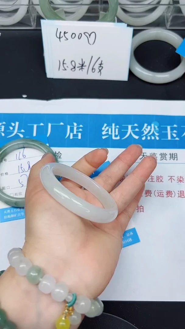 未镶嵌手镯石英质玉117-55/56