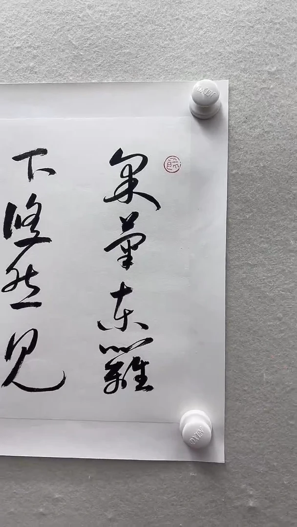 北京观澜精品书画