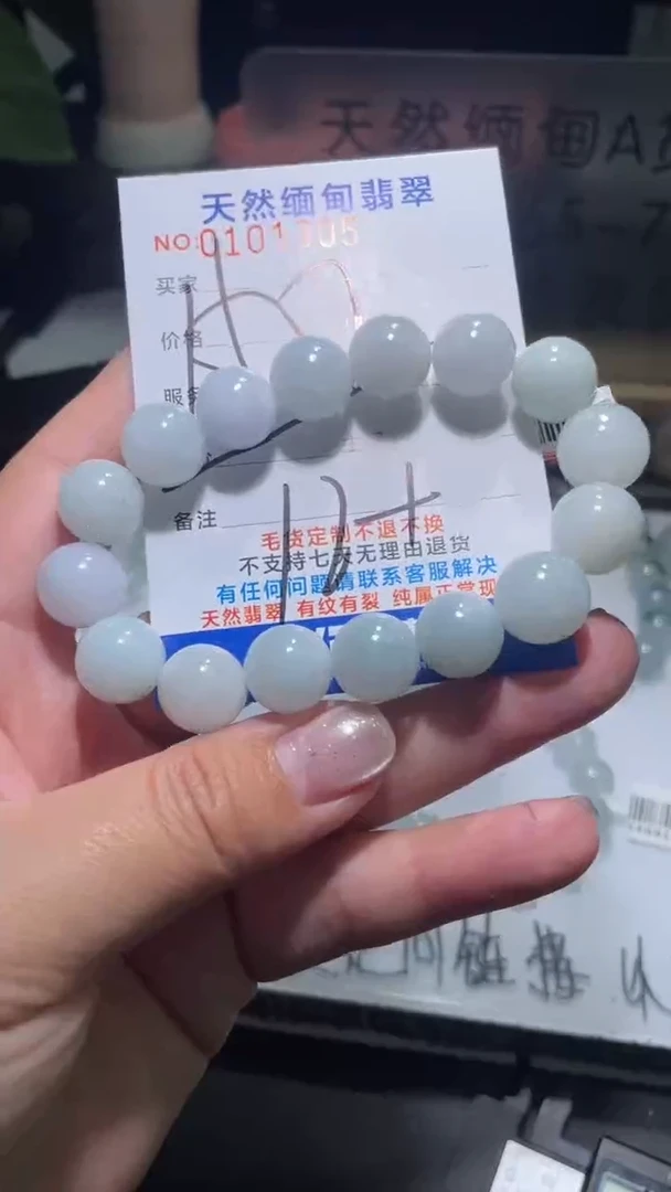 【闪购商品】定制翡翠未镶嵌翡翠