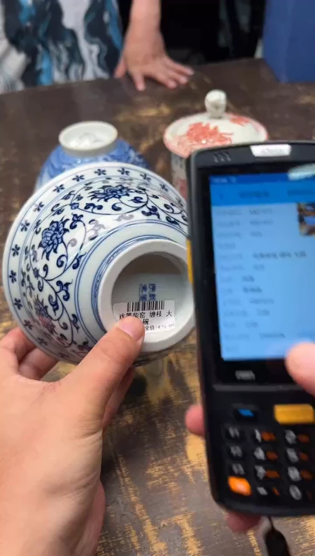 戏墨柴窑缠枝大碗（送）