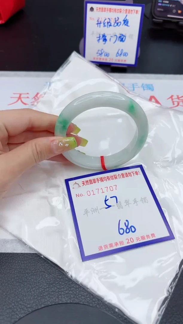 翡翠手镯未镶嵌1111111111111