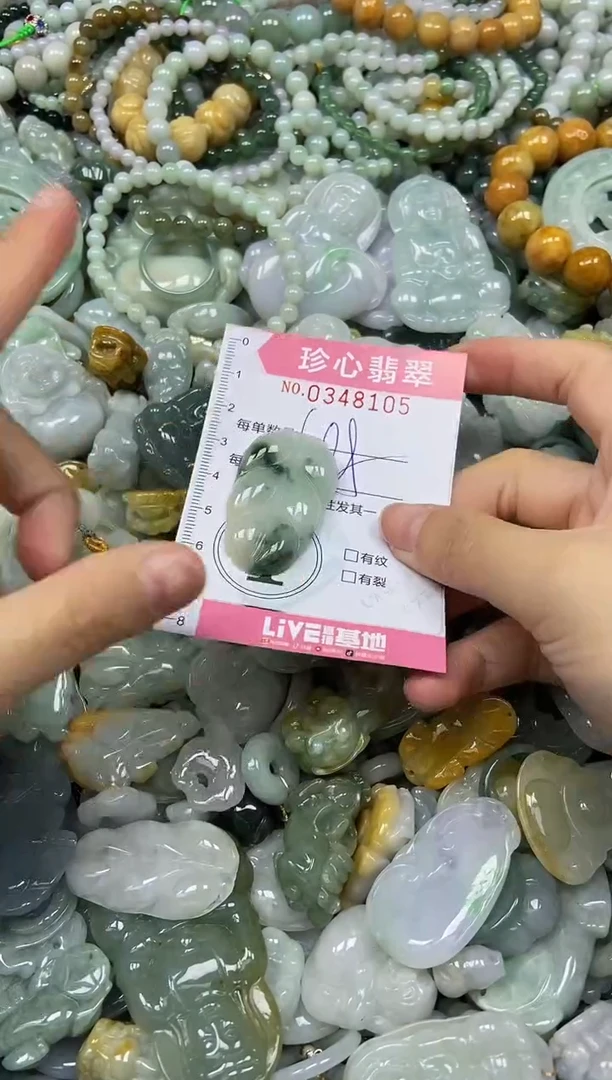 颈饰未镶嵌翡翠闪购0348105
