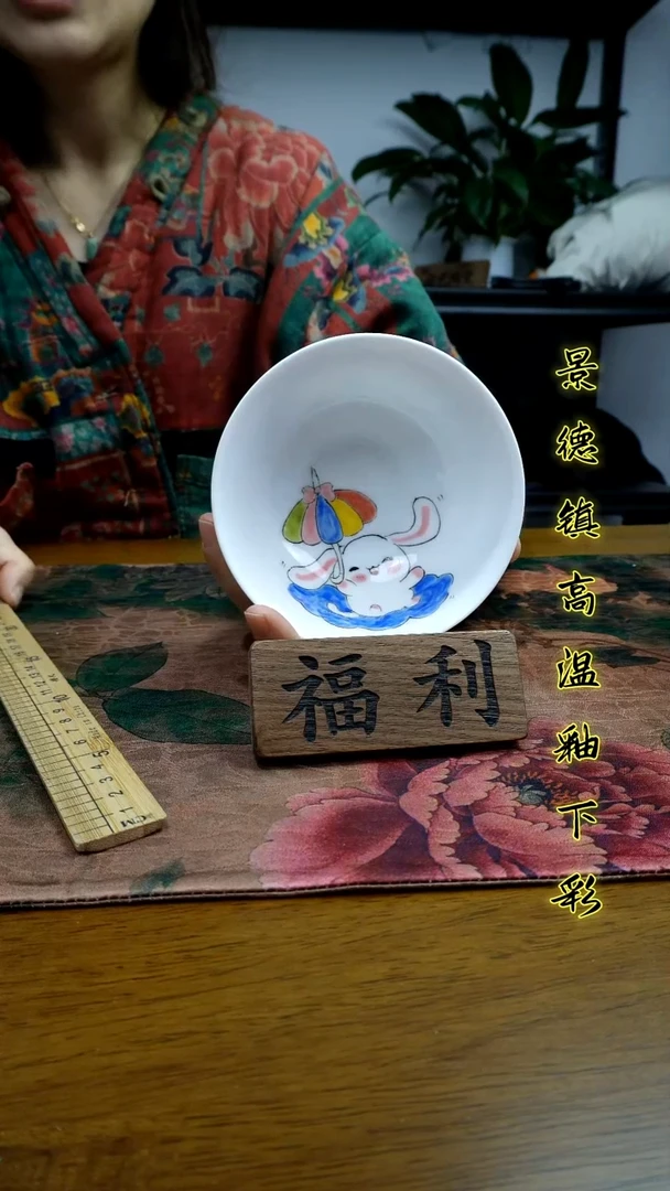 其他景德镇高温瓷（玉泥雕刻小碗）福利价微瑕