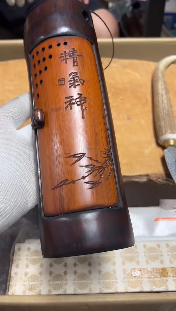 瓷片文辉堂回流精选0141