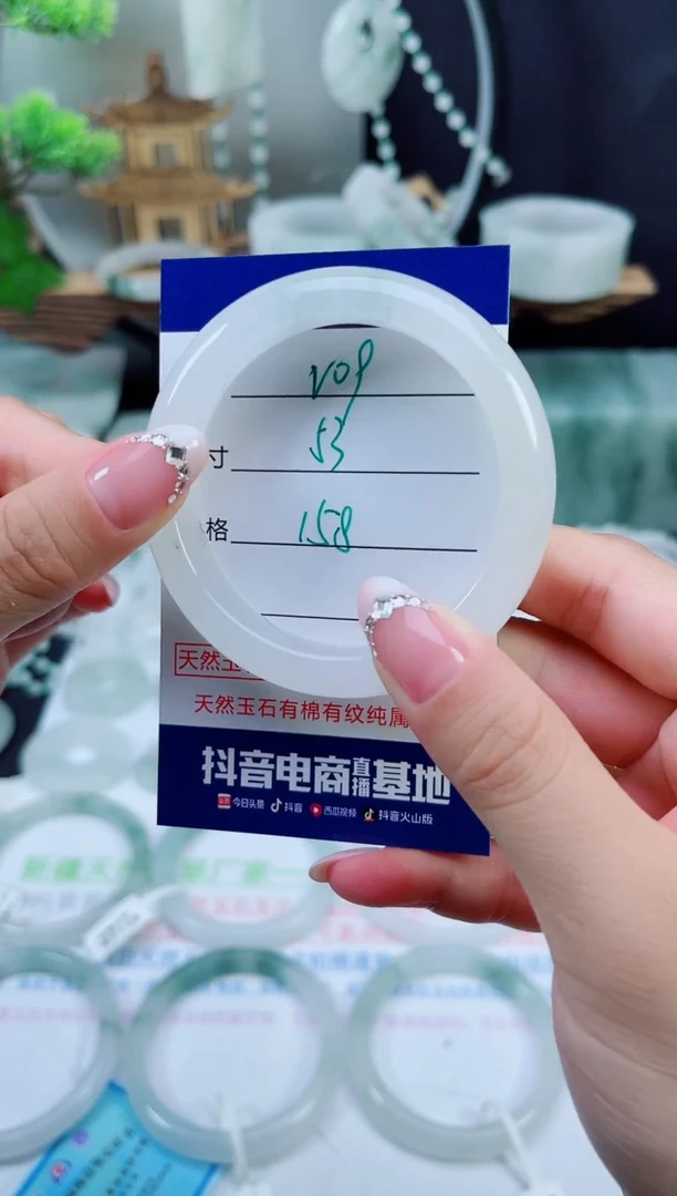 未镶嵌手镯石英质玉（天山翠）9