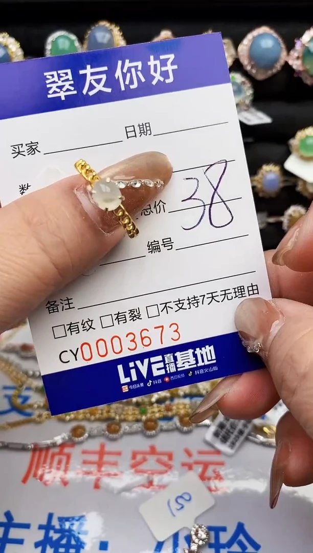 翡翠戒指银S925镶嵌3673