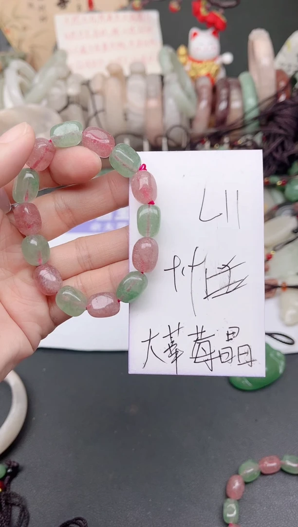 未镶嵌手镯石英质玉L11