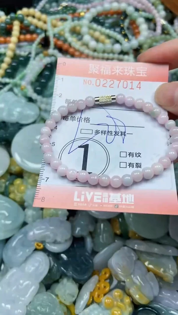 未镶嵌挂件翡翠闪购0227014多样性发其一
