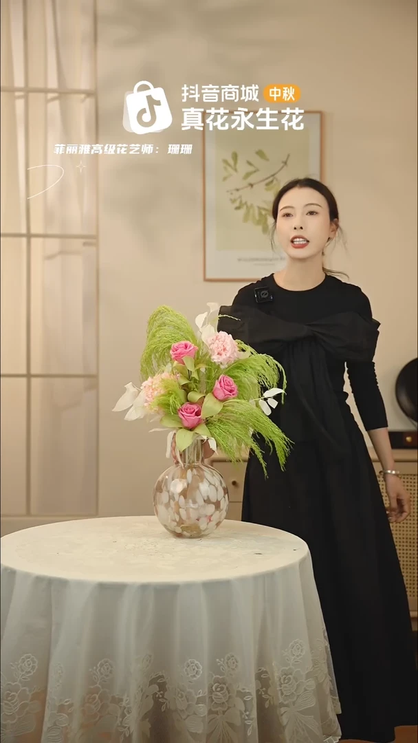 手工艺品琉璃 ：  花+花瓶一整套