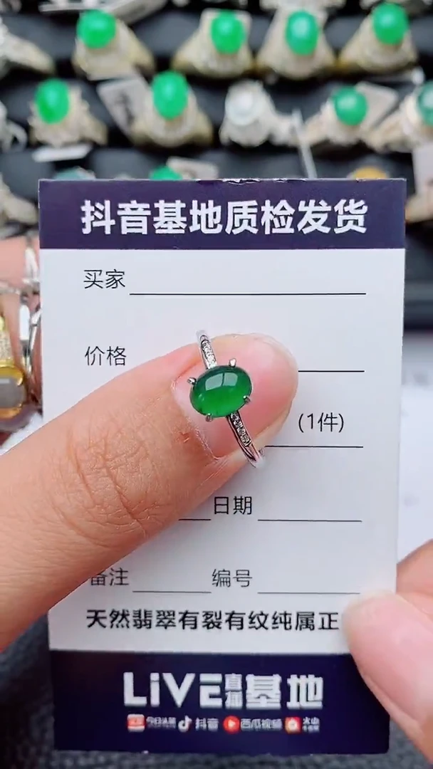 银S925镶嵌戒指翡翠✨****?正品 缅甸纯天然