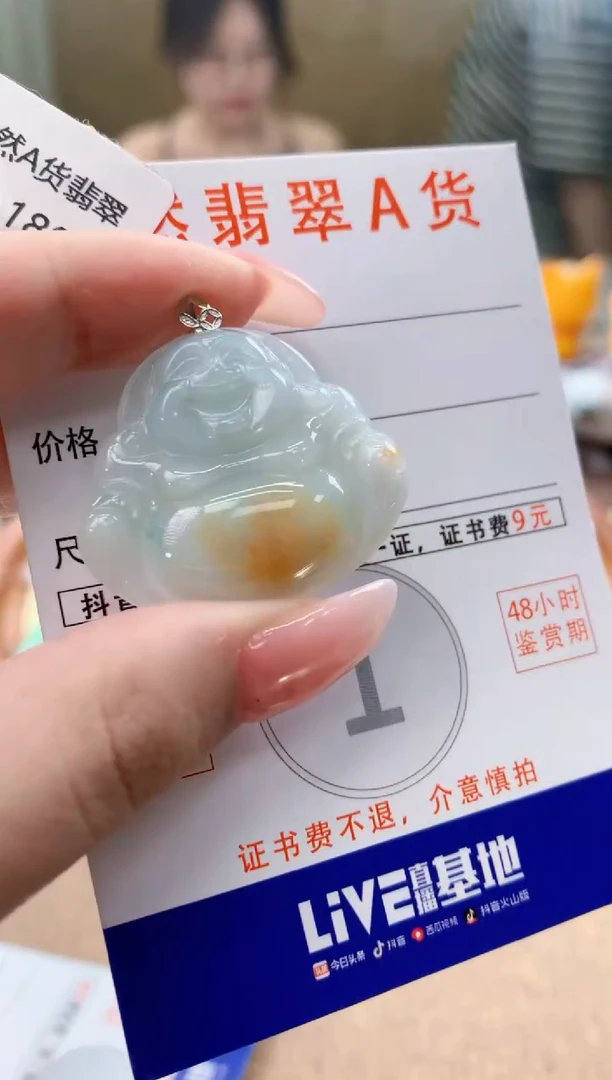 颈饰18K金镶嵌翡翠 天然A货翡翠挂件