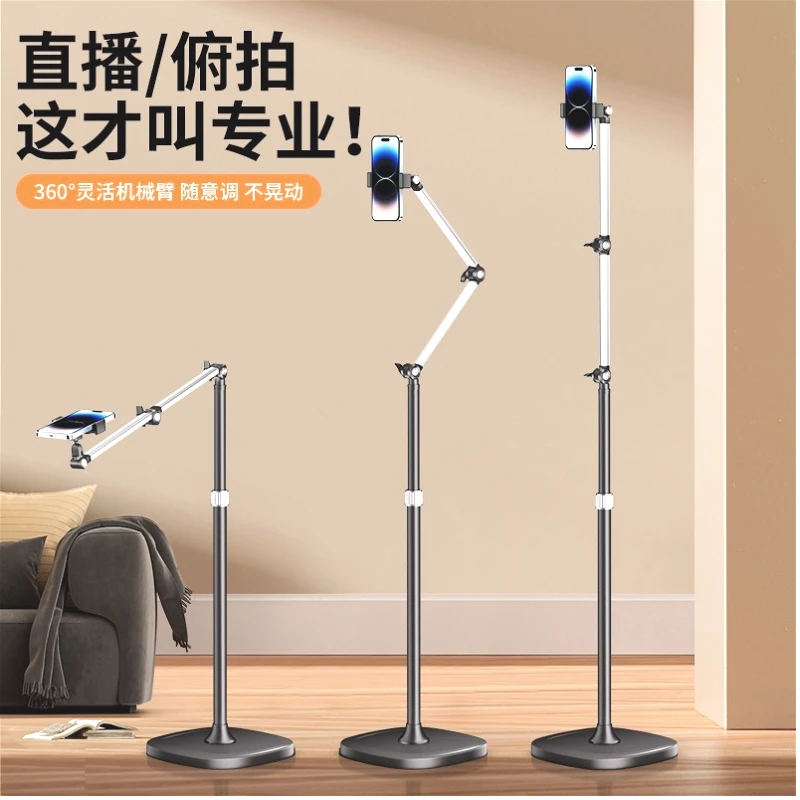 纪曼图直播手机支架落地折叠支架直播专用懒人桌面拍摄多功能通用