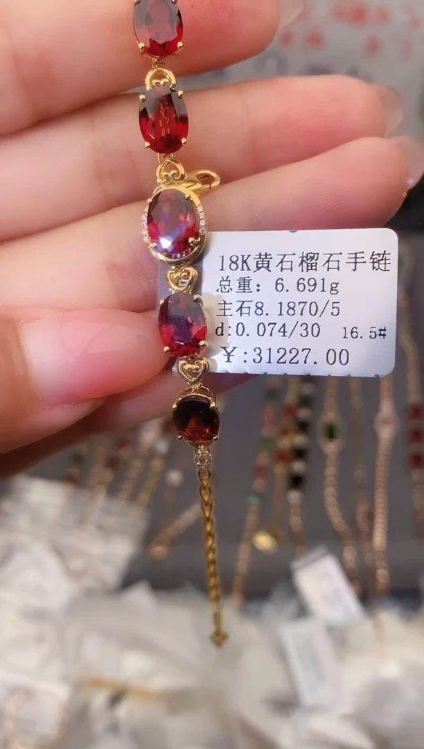 18K金镶嵌手链石榴石--专柜--