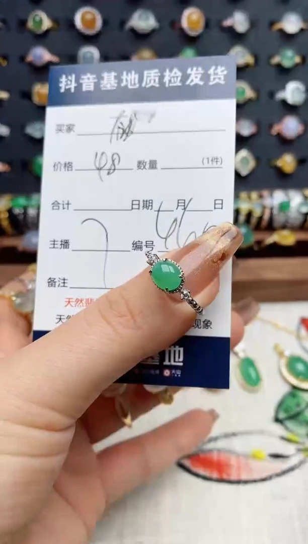 银S925镶嵌戒指翡翠丁*.