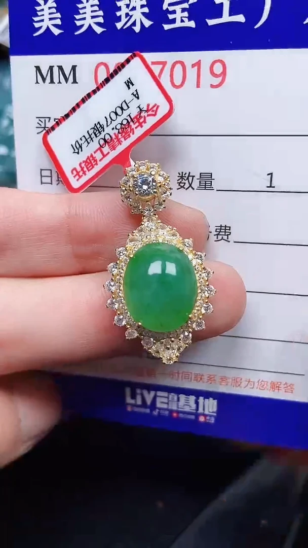 颈饰银S925镶嵌翡翠7019