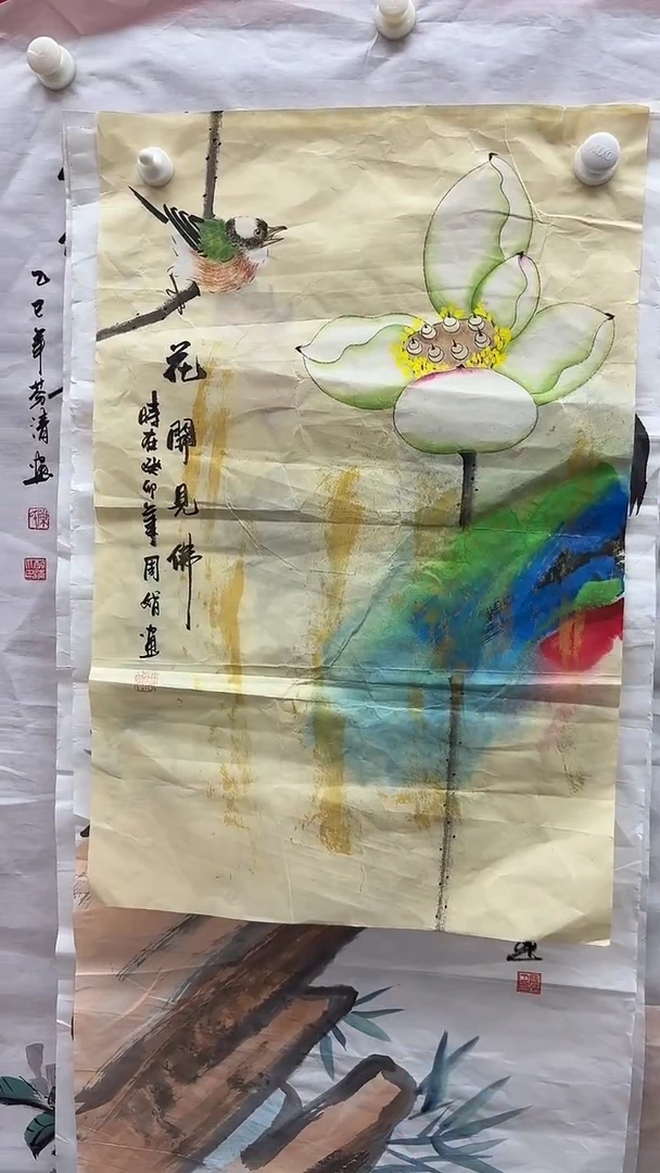 集系书画字画年画