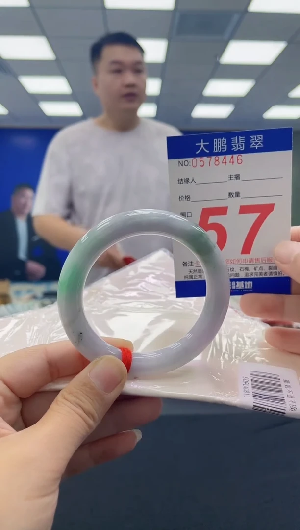 未镶嵌手镯翡翠AAAAAAAAAA