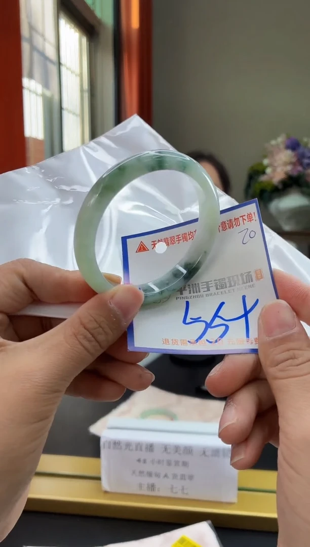 未镶嵌手镯翡翠111111111111111111