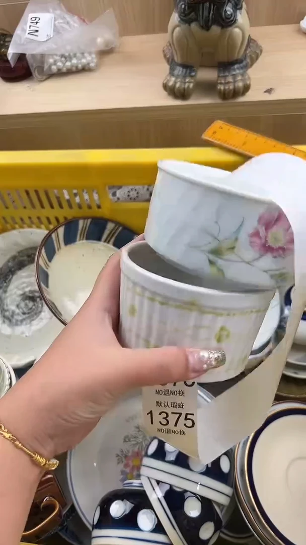 1375默认微瑕，满20元包邮