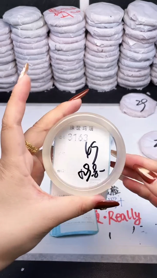 手镯玛瑙/玉髓未镶嵌3163