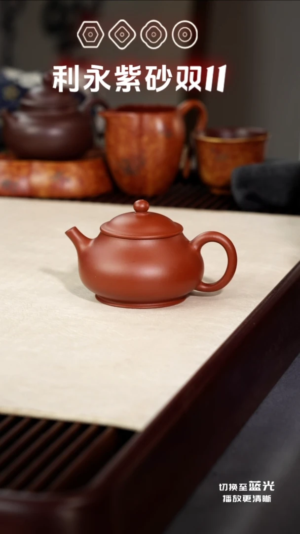 茶壶紫砂潘壶·和—朱泥—135CC