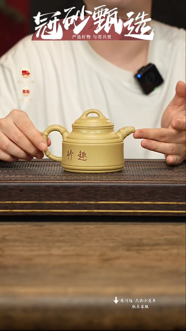 茶壶紫砂冠砂甄选22