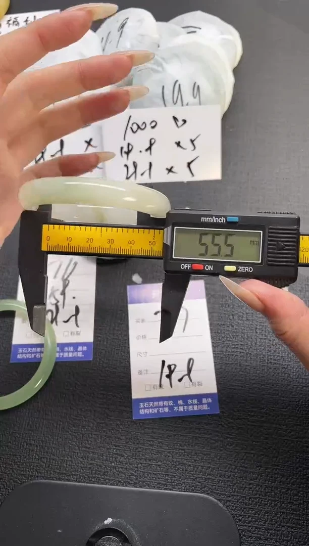 未镶嵌手镯石英质玉77-55