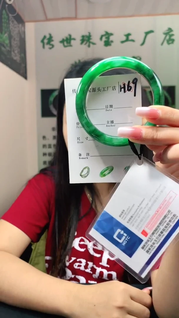 未镶嵌手镯石英质玉59+