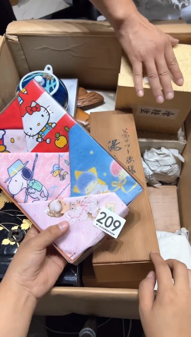 瓷片?****猪209.........