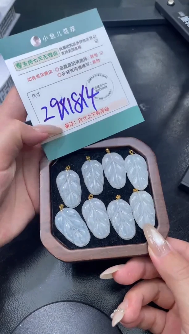 18K金镶嵌挂件翡翠FL121705/多样性发一件