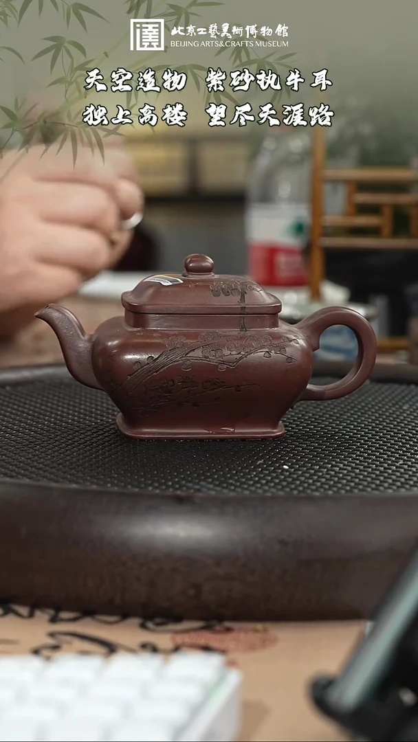 【闪购商品】紫砂茶壶104老刘专属紫砂福利