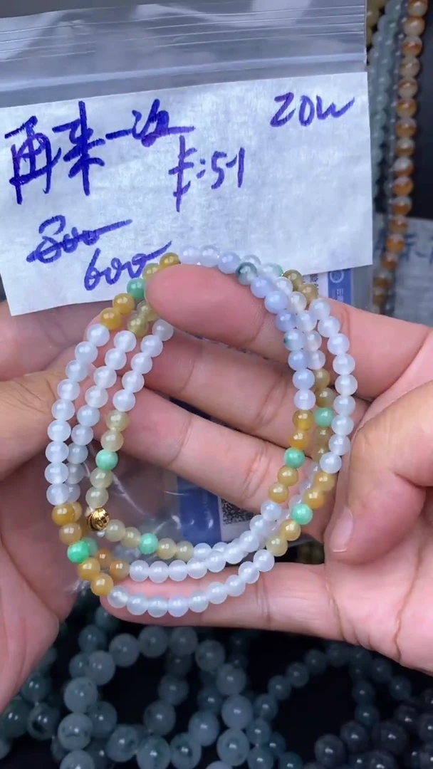 未镶嵌定制翡翠再**次毛货 需精细抛光拍一发一