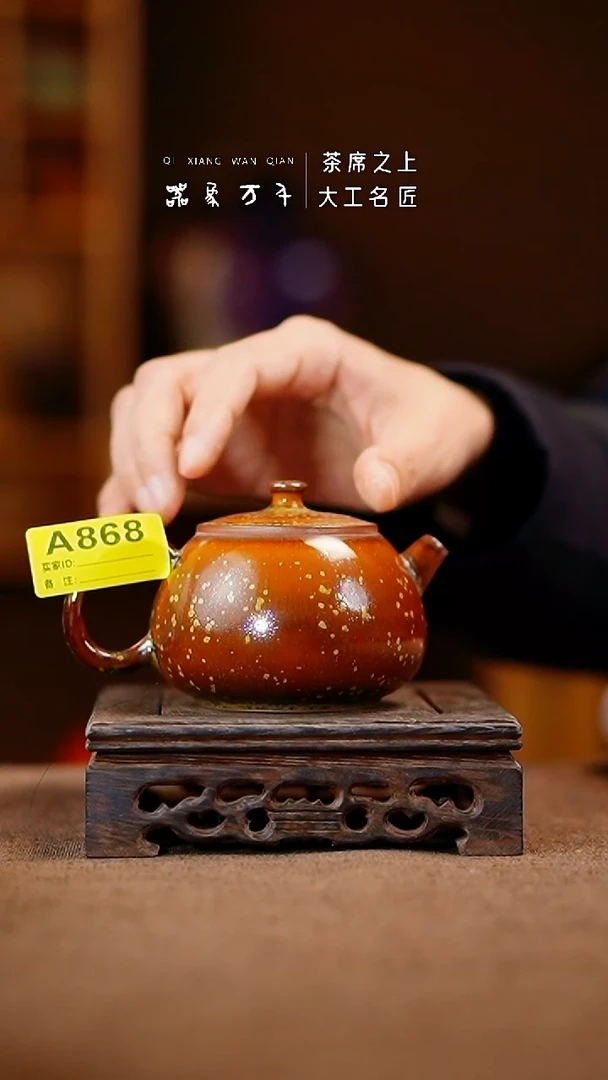「器象万千」钧瓷手作美器 叶 A868