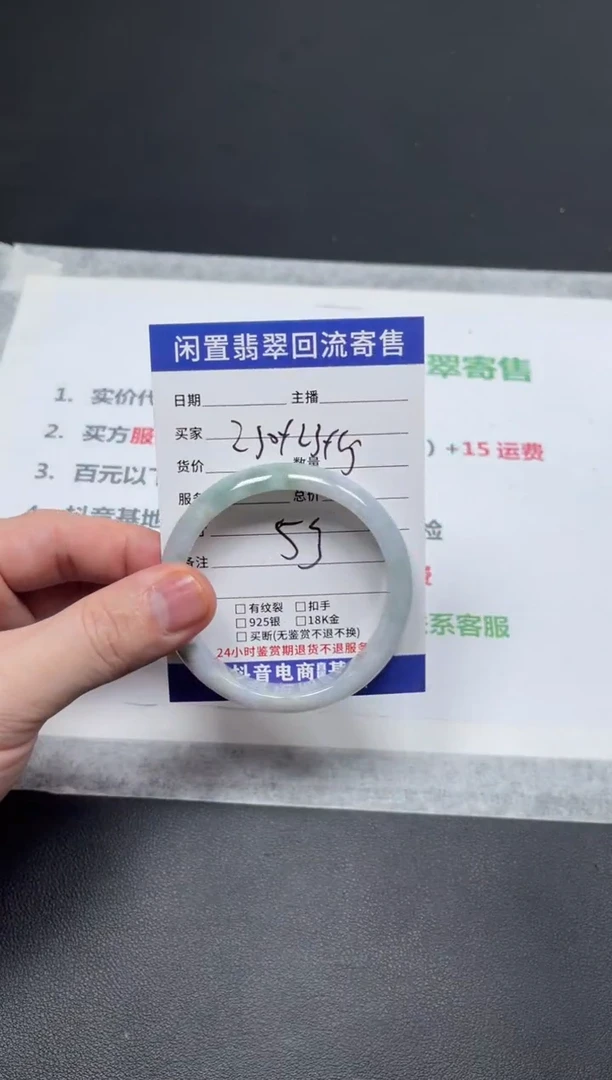 未镶嵌手镯翡翠豆*天然缅甸翡翠A货手镯
