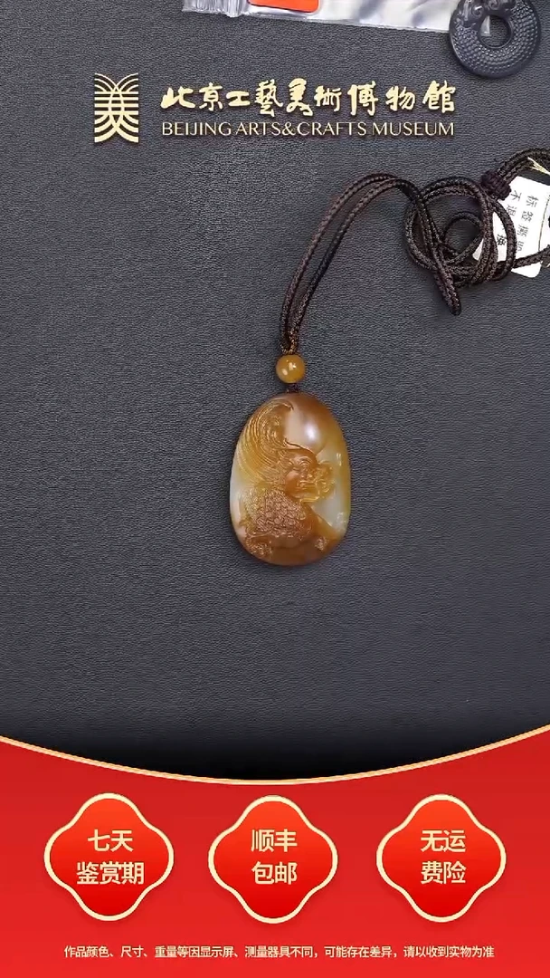 未镶嵌和田玉挂件C0102GMD234龙舞乾坤