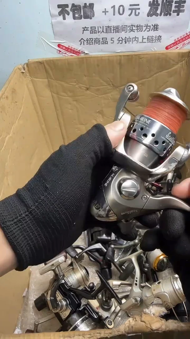 高*亚钓鱼轮，微瑕孤品，成色，型号直播间讲解为准，看好再下单