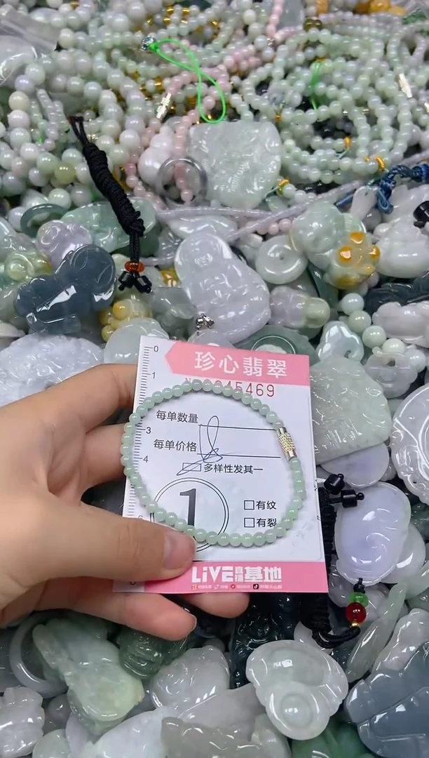 颈饰未镶嵌翡翠闪购0345469多样性发其一