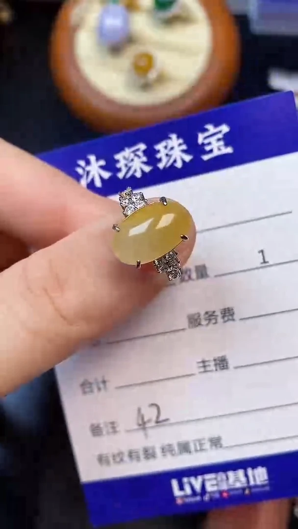 翡翠戒指未镶嵌4200