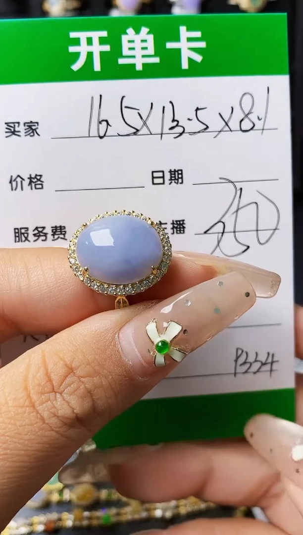翡翠戒指银S925镶嵌9334
